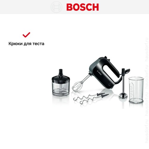 Миксер Bosch MFQ4980B