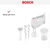Миксер Bosch MFQ 3540