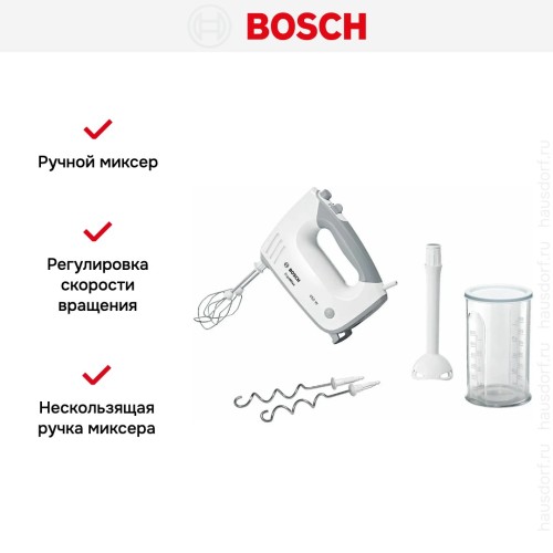 Миксер Bosch MFQ 36440 купить в Москве и Санкт-Петербурге