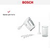 Миксер Bosch MFQ 36440 купить в Москве и Санкт-Петербурге
