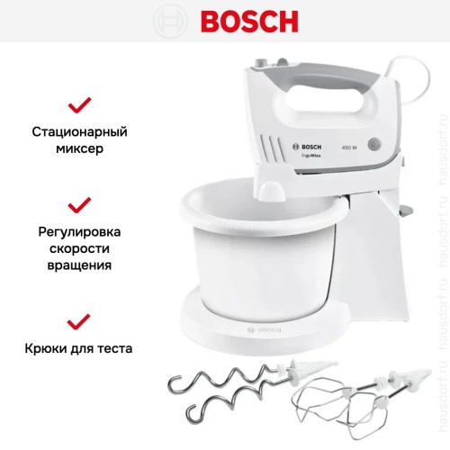 Миксер Bosch MFQ 36460 купить в Москве и Санкт-Петербурге