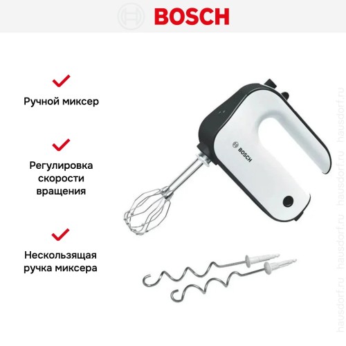 Миксер Bosch MFQ 4020 купить в Москве и Санкт-Петербурге