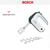 Миксер Bosch MFQ 4020 купить в Москве и Санкт-Петербурге