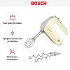 Миксер Bosch MFQ 40301