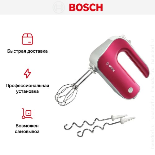 Миксер Bosch MFQ 40304 купить в Москве и Санкт-Петербурге