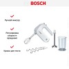 Миксер Bosch MFQ 4070