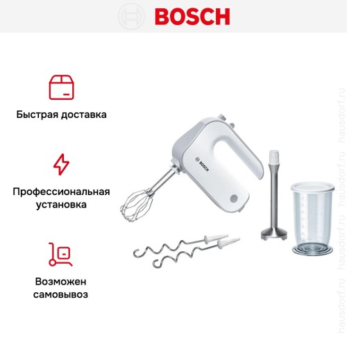 Миксер Bosch MFQ 4070