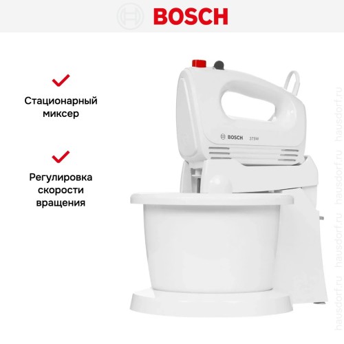 Миксер Bosch MQWPL2000