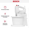 Миксер Bosch MQWPL2000