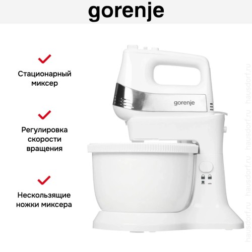 Миксер Gorenje M500DCS