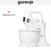 Миксер Gorenje M500DCS