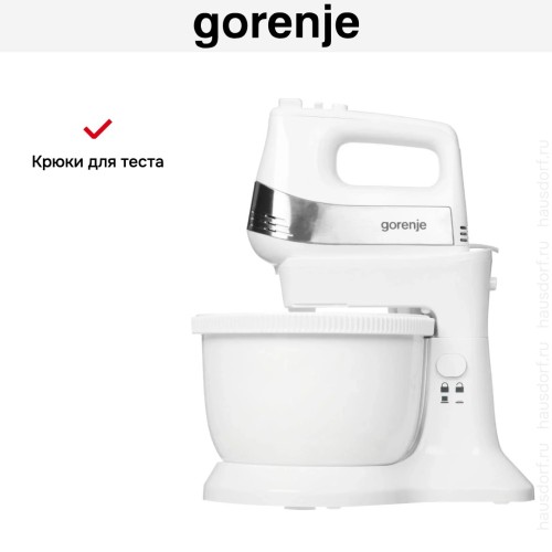 Миксер Gorenje M500DCS