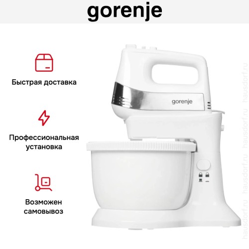 Миксер Gorenje M500DCS
