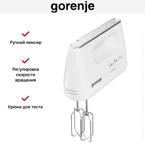 Миксер Gorenje M550CSDC