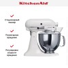 Миксер KitchenAid 5K45SSEWH