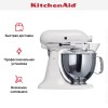 Миксер KitchenAid 5K45SSEWH