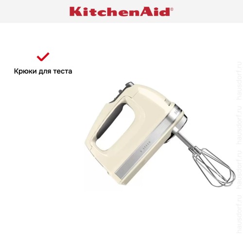 Миксер KitchenAid 5KHM9212EAC