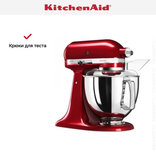 Миксер KitchenAid 5KSM175PSECA