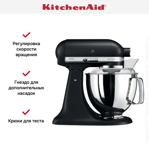 Миксер KitchenAid Artisan 5KSM175PSEBK
