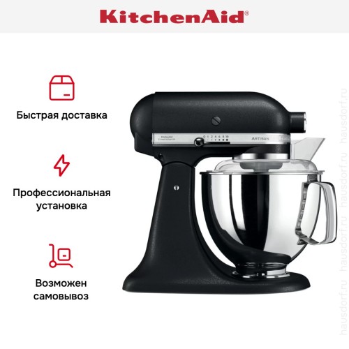 Миксер KitchenAid Artisan 5KSM175PSEBK