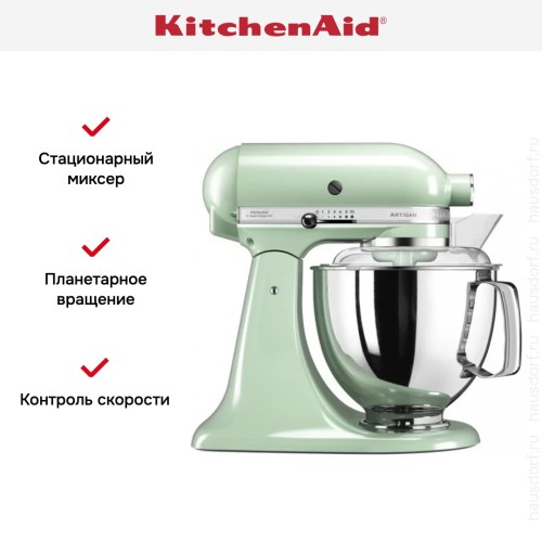 Миксер KitchenAid Artisan 5KSM175PSEPT