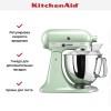 Миксер KitchenAid Artisan 5KSM175PSEPT