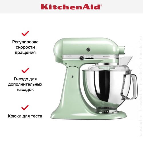 Миксер KitchenAid Artisan 5KSM175PSEPT