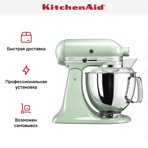 Миксер KitchenAid Artisan 5KSM175PSEPT