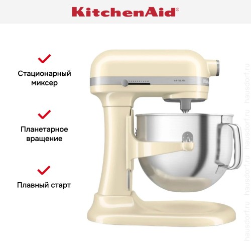 Миксер KitchenAid Artisan 5KSM70SHXEAC