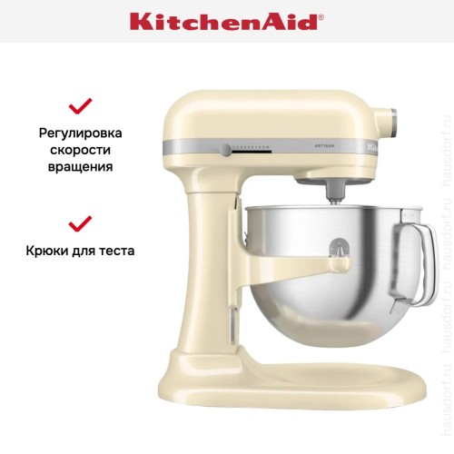 Миксер KitchenAid Artisan 5KSM70SHXEAC