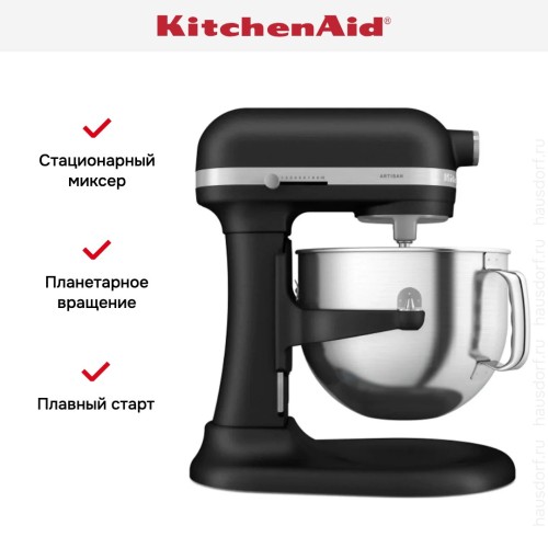 Миксер KitchenAid Artisan 5KSM70SHXEBK