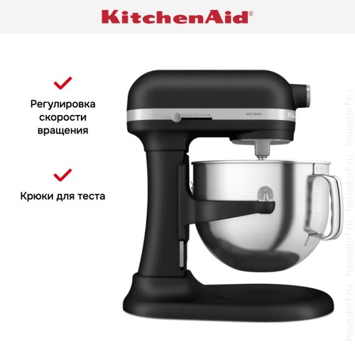Миксер KitchenAid Artisan 5KSM70SHXEBK