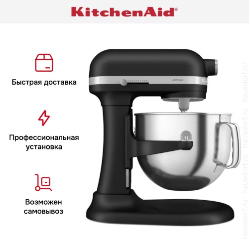Миксер KitchenAid Artisan 5KSM70SHXEBK