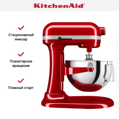 Миксер профессиональный KitchenAid Heavy Duty 5KSM55SXXEER