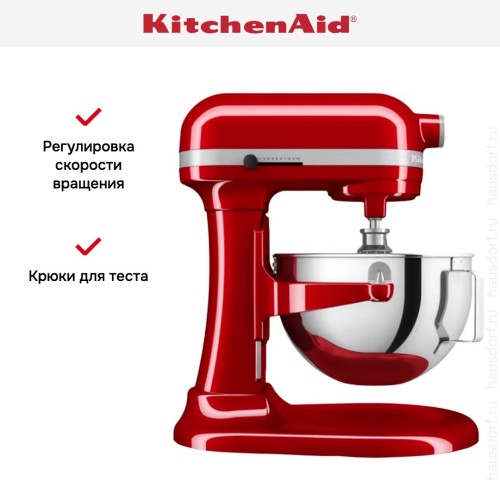 Миксер профессиональный KitchenAid Heavy Duty 5KSM55SXXEER