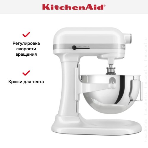 Миксер профессиональный KitchenAid Heavy Duty 5KSM55SXXEWH