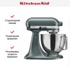 Планетарный миксер KitchenAid 5KSM175PSEJP купить в Москве и Санкт-Петербурге