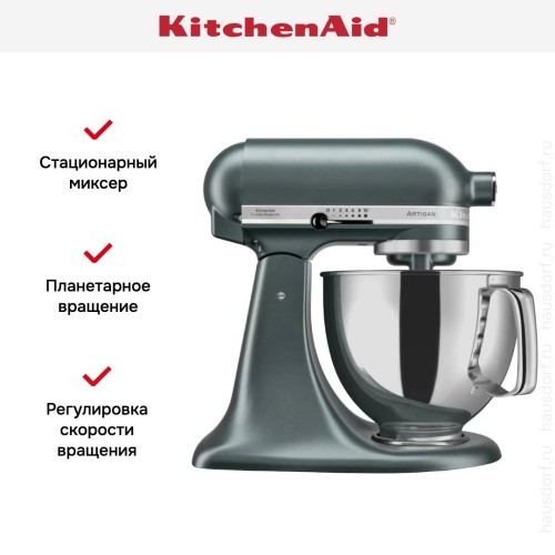 Планетарный миксер KitchenAid 5KSM175PSEJP купить в Москве и Санкт-Петербурге