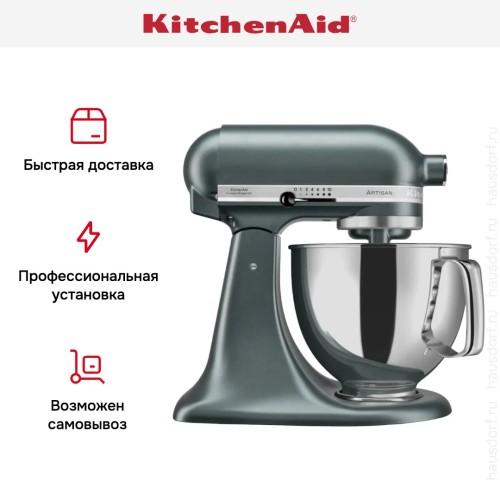 Планетарный миксер KitchenAid 5KSM175PSEJP купить в Москве и Санкт-Петербурге