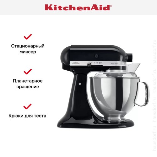 Планетарный миксер KitchenAid 5KSM175PSEOB