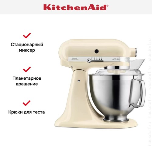 Планетарный миксер KitchenAid 5KSM185PSEAC
