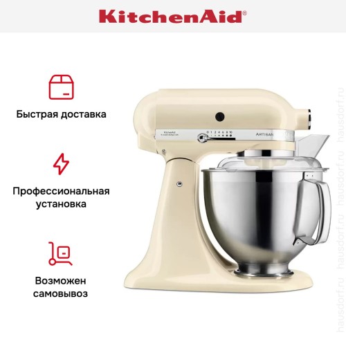 Планетарный миксер KitchenAid 5KSM185PSEAC