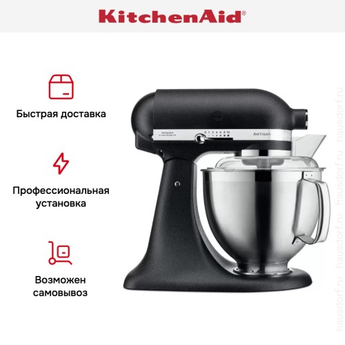 Планетарный миксер KitchenAid 5KSM185PSEBK