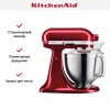Планетарный миксер KitchenAid 5KSM185PSECA