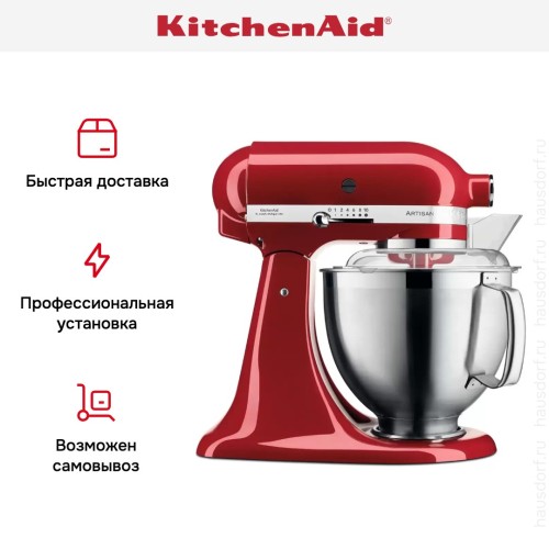 Планетарный миксер KitchenAid 5KSM185PSEER