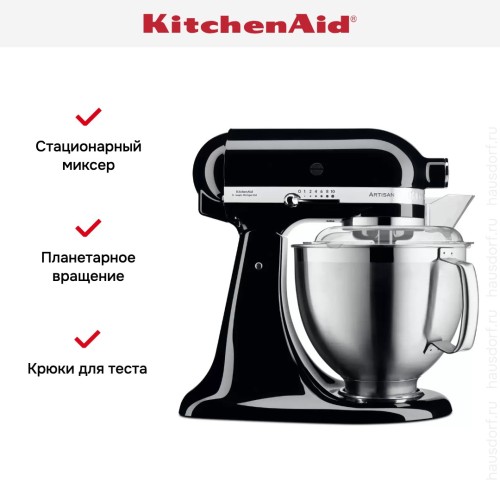 Планетарный миксер KitchenAid 5KSM185PSEOB