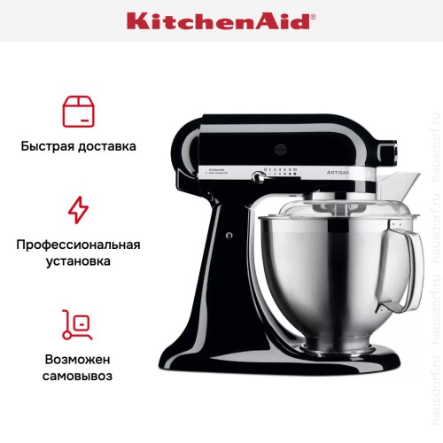 Планетарный миксер KitchenAid 5KSM185PSEOB