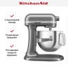 Планетарный миксер KitchenAid Artisan 5KSM70SHXEMS