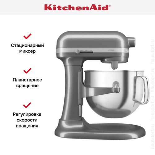 Планетарный миксер KitchenAid Artisan 5KSM70SHXEMS