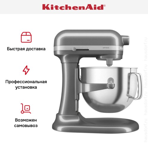 Планетарный миксер KitchenAid Artisan 5KSM70SHXEMS